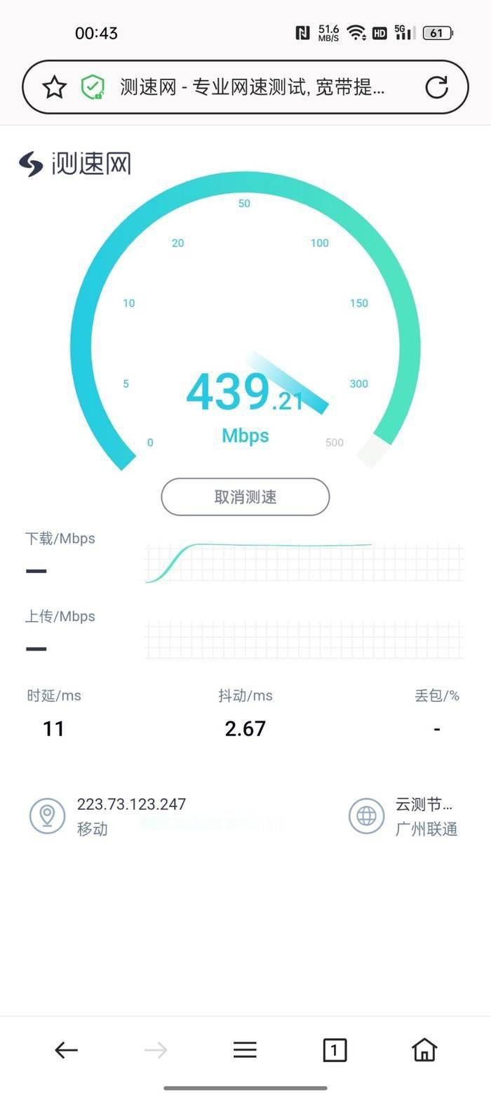 OPPO Reno7評(píng)測:拍出最美人像就是這么輕松
