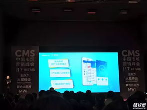 cms 一場(chǎng)連年會(huì)都不參加也要來赴約的會(huì)