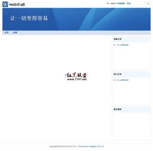 web all cms v2.0 簡(jiǎn)體中文版 cms概念的cms
